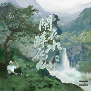 东京热久久综合久久88
