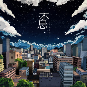 东京热久久综合久久88
