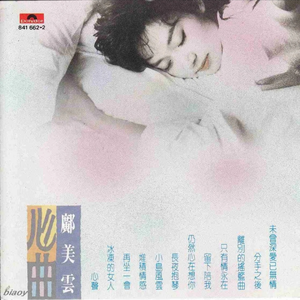 东京热久久综合久久88
