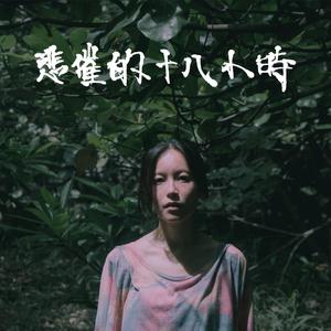 东京热久久综合久久88
